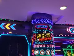 -哥老官重庆美蛙鱼头(日月光店)