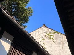 -绍兴鲁迅故里·沈园景区