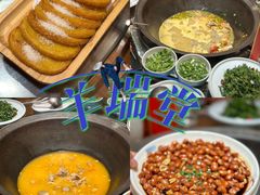 -羊瑞堂·横山炖羊肉·陕菜(未央路旗舰店)
