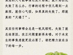 -观心实验室·心理咨询(上海旗舰店)