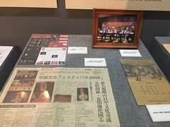-北京人艺戏剧博物馆