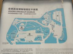 -自贡恐龙博物馆