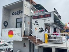 -小石岛景区
