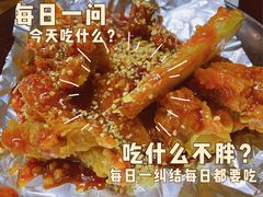 -米屋石锅拌饭(师大店)