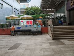 -昆明火车站(地铁站)