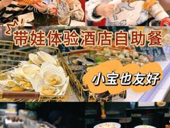 -上海锦江汤臣洲际大酒店壹阶层