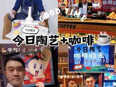 -袁亮今日陶艺(苹果社区总店)