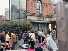 -南方迷宗大包(湖滨店)