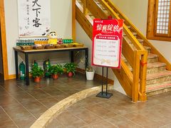 -鸥迪足道(浑南亿丰店)