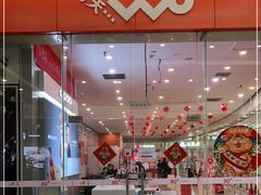 -中国联通(远大路营业厅)