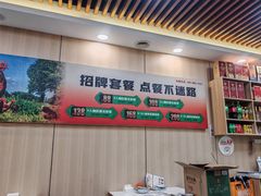 -壹道鸣·药膳鸡(月苑店)