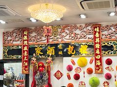 -凤城礼记鱼翅海鲜酒家(新马路总店)