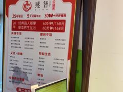 -感智盲人按摩·艾灸·肩颈SPA(岗厦店)