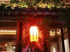 -鲤院·新中式美学·庭院餐厅(夫子庙店)