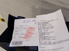 -APM Monaco(金鹰世界店)
