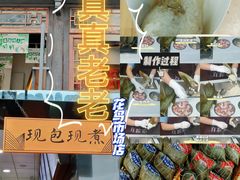 -真真老老(月河花鸟市场店)