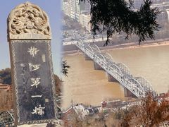 -白塔山公园