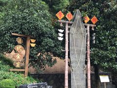 -遂昌金矿国家矿山公园