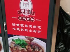 -老海陵·泰州菜(图书馆店)