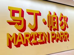 -深圳湾万象城(南山店)