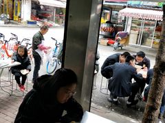-汪家馄饨(集庆路店)
