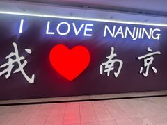 -Helens海伦司小酒馆(南京洪武路店)