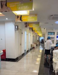 -深圳阳光医疗美容医院·旗舰店