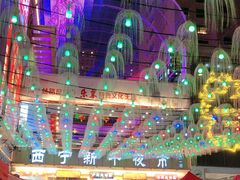 -西宁新千观光夜市(夏都大街店)