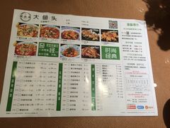 菜单-佬湘楼·27年湘菜(天河都市广场店)