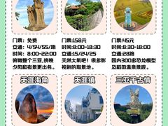 -三亚南山文化旅游区