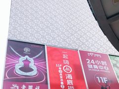 -茂业百货(东门店)