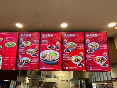 -康師傅私房牛肉面(浦机三店)