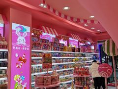 零售区-妙美粒大白兔糖巧屋(夫子庙店)