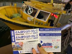 -道顿堀水上观光船(太左衛門橋船着場)