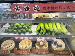 -炖物24章·顺时轻养茶(杭州大厦店)