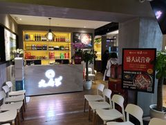 -九府羊·鲜羊火锅·烤串(新华路店)