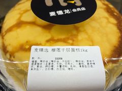 -麦德龙(青羊店)