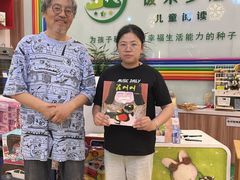 -饭米多蔻中英文绘本馆(苏州美罗店)