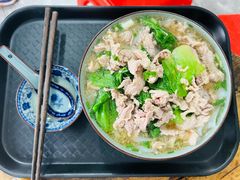 -珍记海鲜粥·海鲜粉