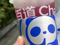 -茶百道(太平门直街店)