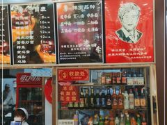 -老四季(光荣街店)