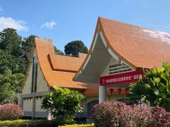 -中国科学院西双版纳热带植物园