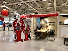 -宜家家居(西安未央商场店)