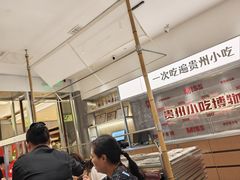 -丝恋丝娃娃(重庆龙湖店)