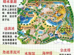 -三亚亚特兰蒂斯度假区