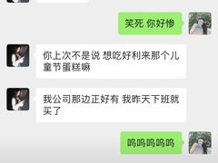 -好利来(上海长宁龙之梦店)