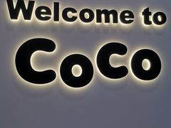 -CoCo都可(燕郊永旺店)