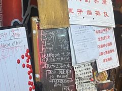 -老龙亭拉面店