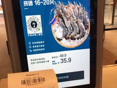-7fresh七鲜(大族广场店)