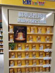 -孩子王(盐城宝龙广场店)